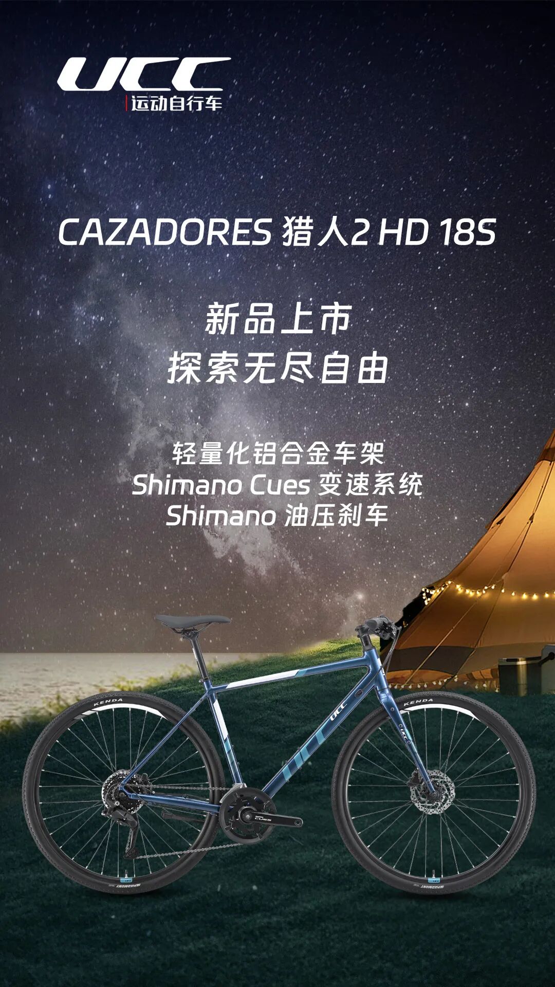 [2023-08-24]猎人探索无尽自由CAZADORES2HD