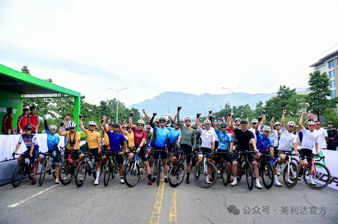 [2025-04-23]经典赛事启动报名第十七届美利达正新杯郑州市自行车赛邀您参与