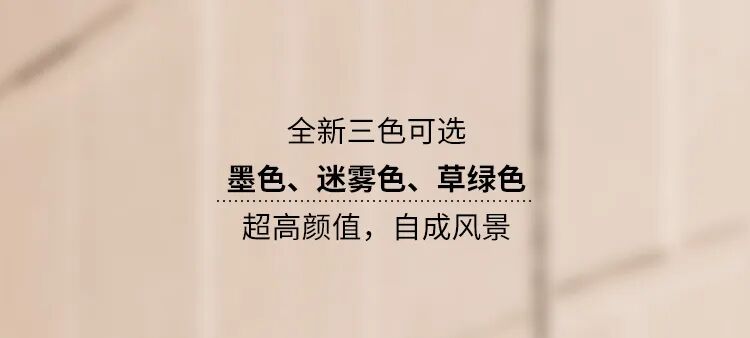 [2024-08-22]返校骑遇记