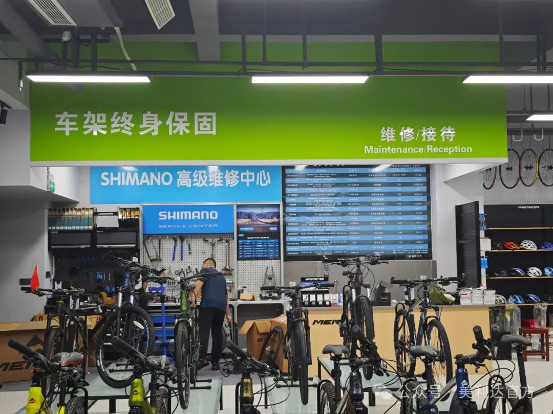 [2024-11-08]恭祝美利达宁波江北店开启骑行新纪元