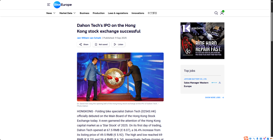 [2025-11-03]南华早报专访韩博士如何追寻梦想创立全球最大的折叠自行车制造商