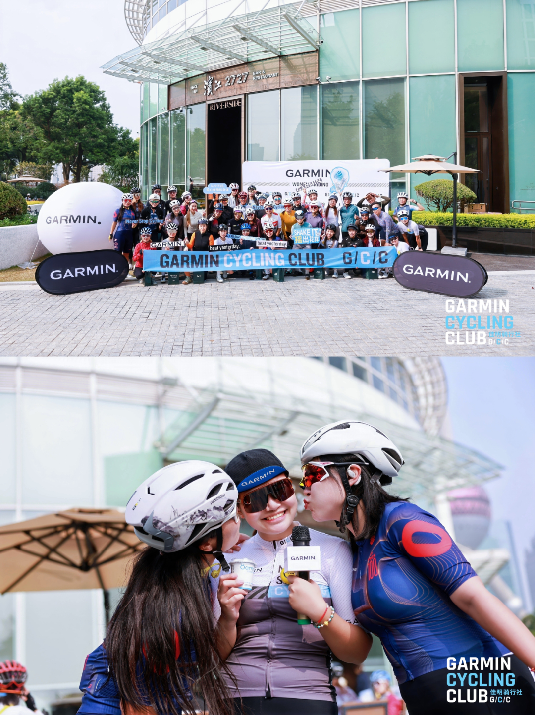 MCC长三角118绍兴爬坡