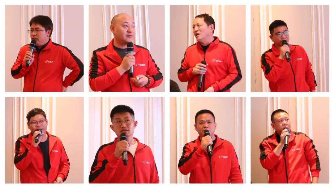 [2023-12-27]五星钻豹2024年度战略部署会议圆满落幕首发2024年战略目标