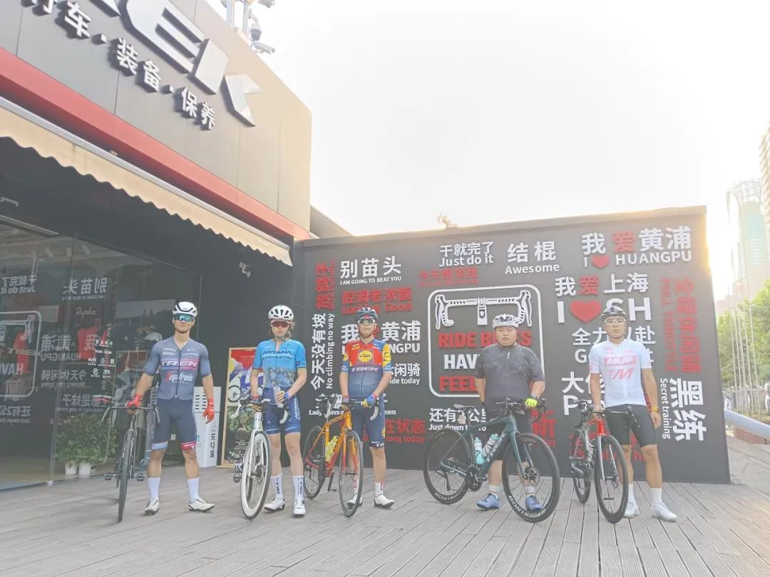 MCC长三角活动丨9697莫干山度假骑游