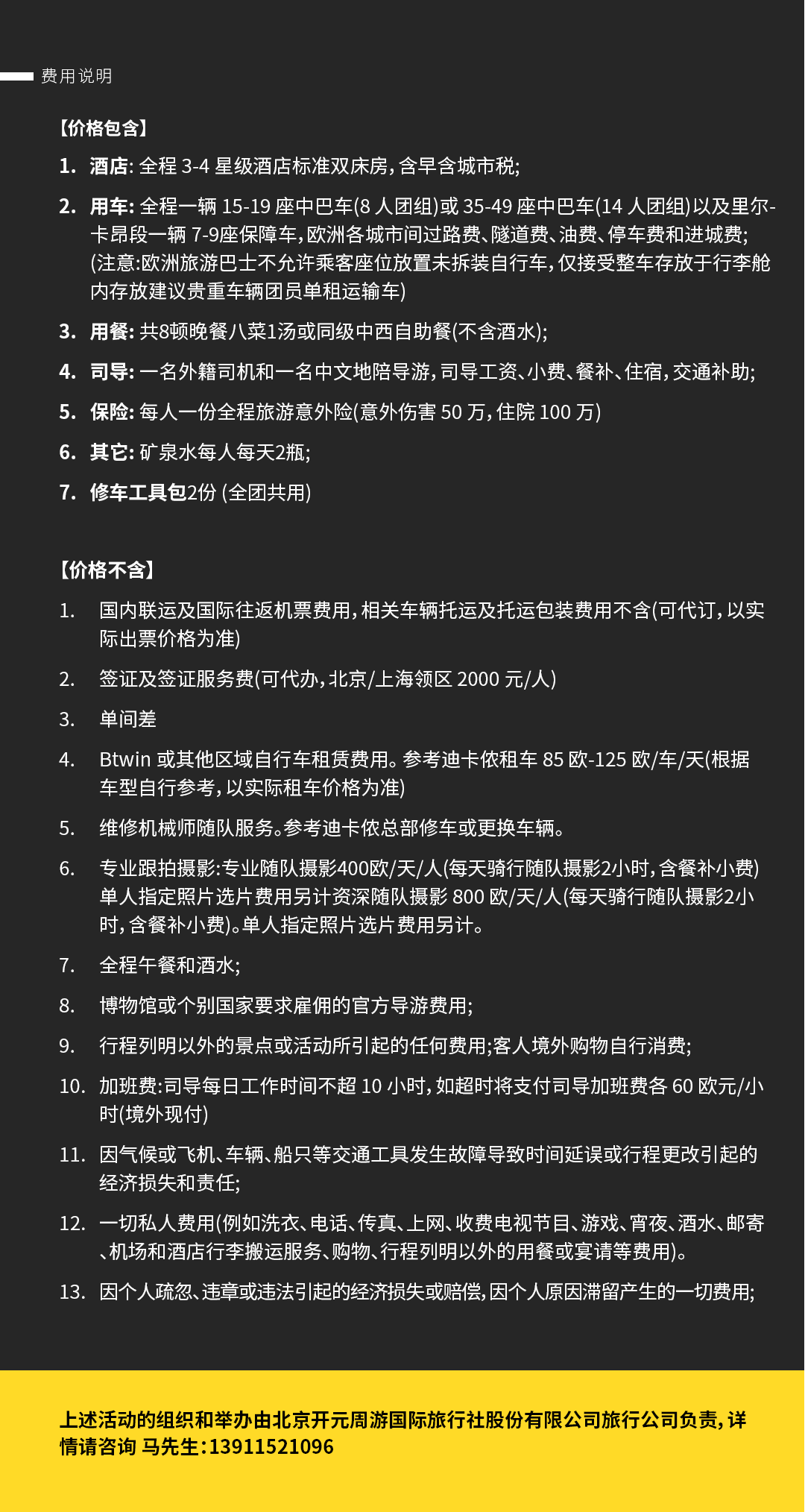 [2025-07-02]北方炼狱又能怎