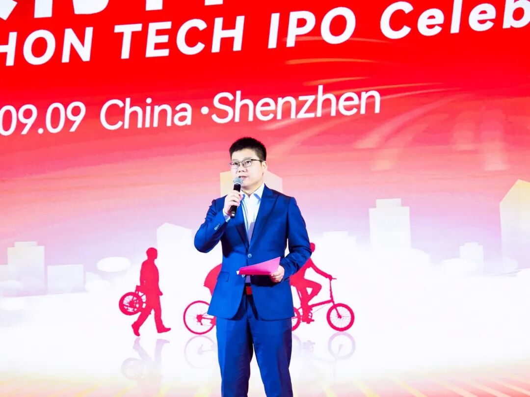 [2025-09-10]征程新启共铸辉煌DAHON大行共襄盛举