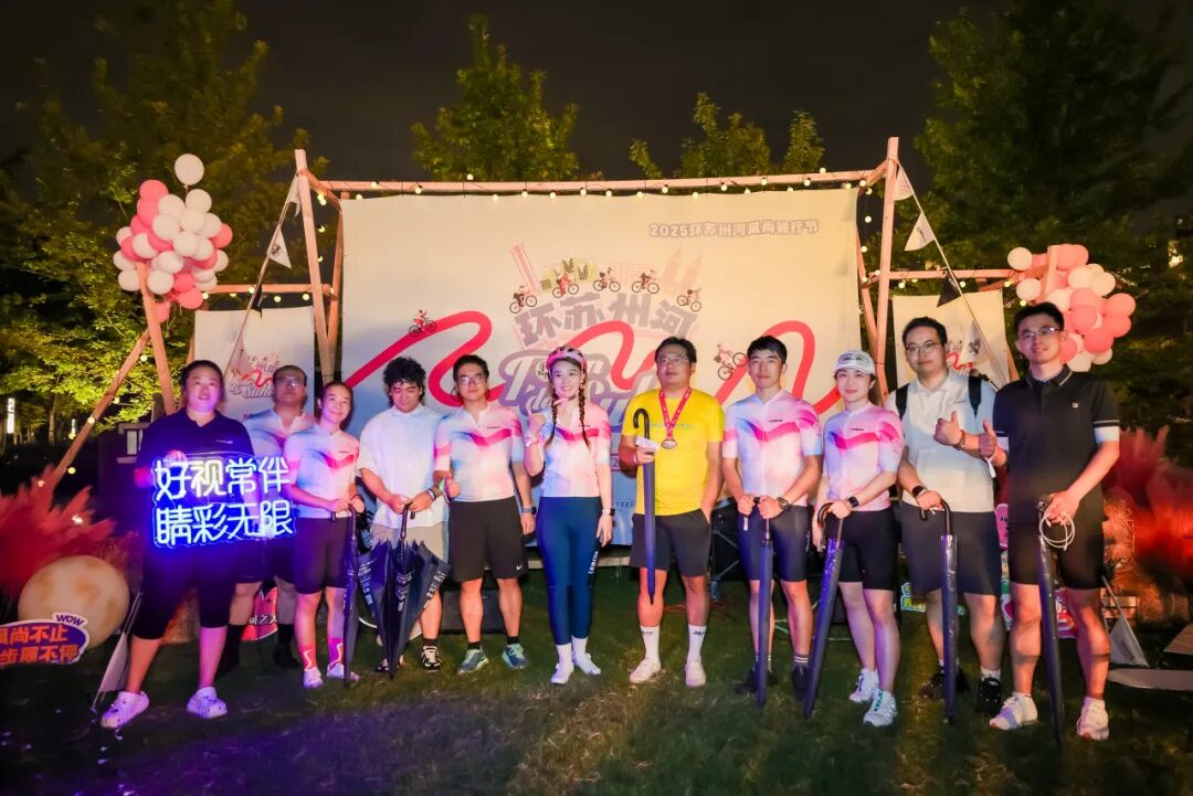 [2025-09-21]环苏州河风尚骑行节燃动普陀三大活动引领运动潮流