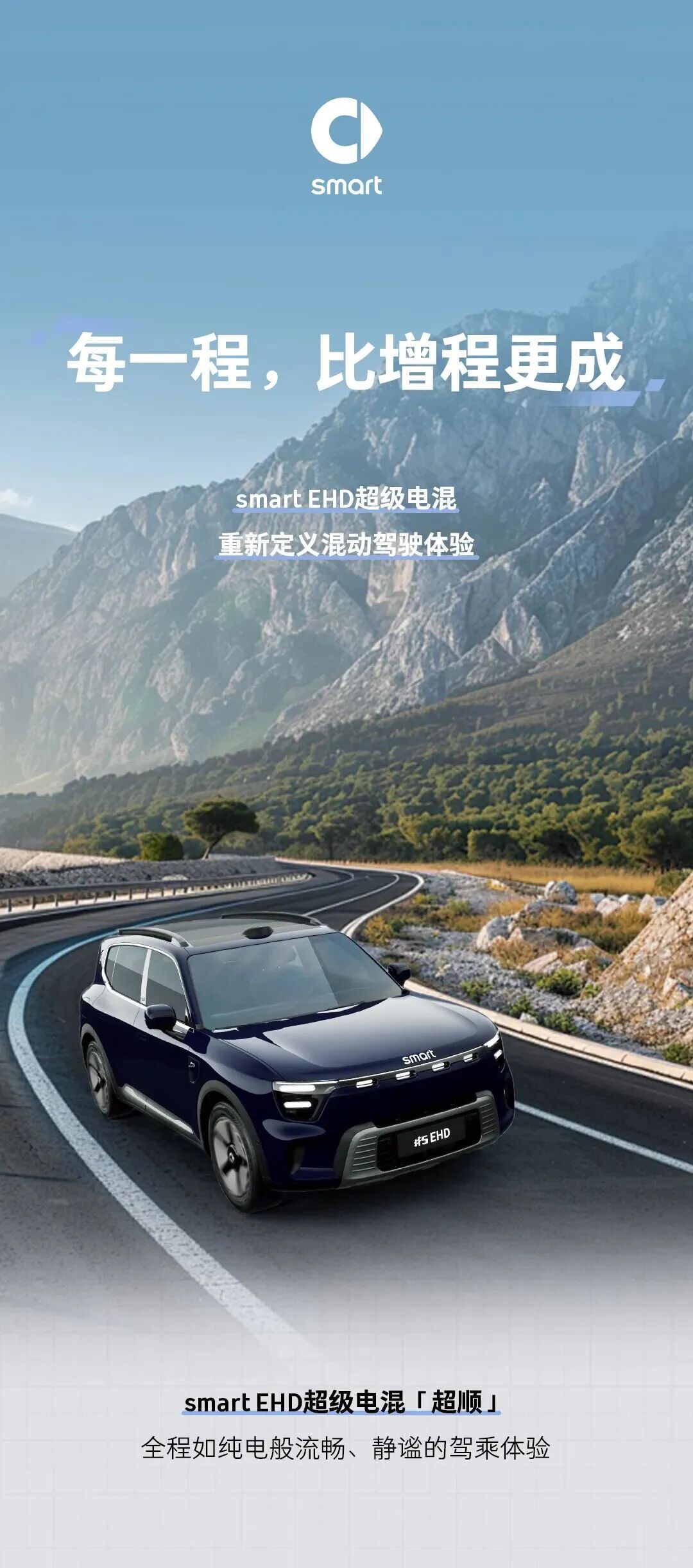 [2025-10-23]感谢有你合作伙伴丨TREK100北京站