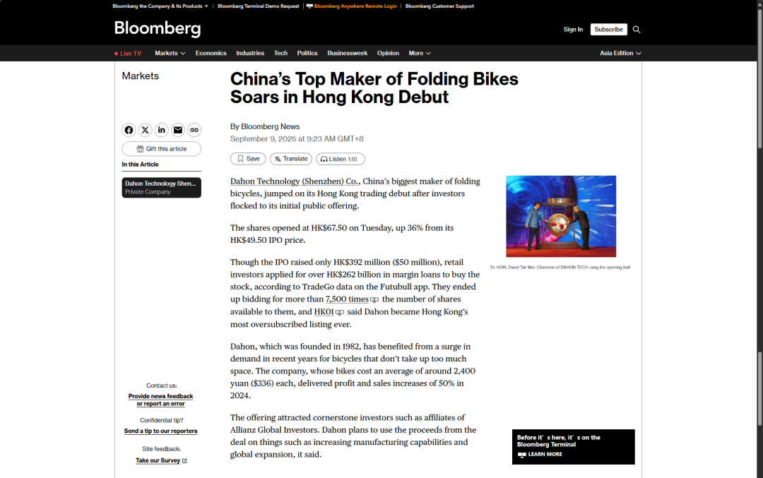 [2025-11-03]南华早报专访韩博士如何追寻梦想创立全球最大的折叠自行车制造商