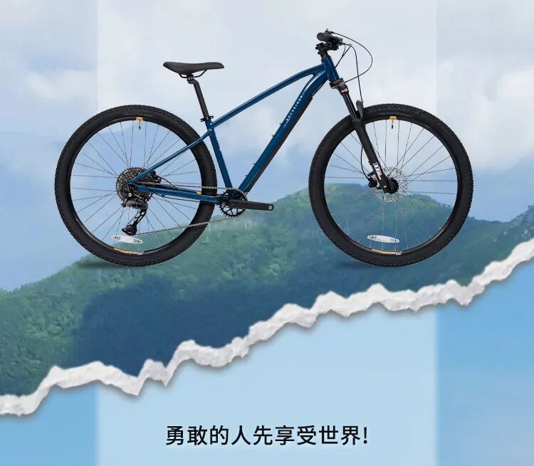 [2024-08-01]穿越迭山奔赴自由