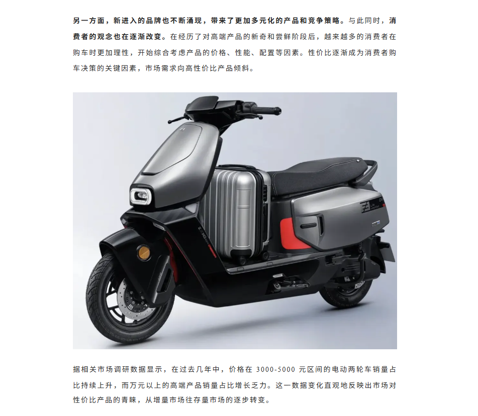 【测试】从“颠覆者”到“价格屠夫”，小牛电动的“自我革命”：高端品牌为何向性价比低头？