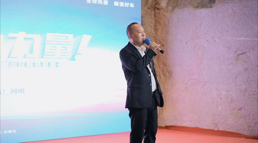 [2024-11-14]革新的力量七星豹2024浙闽赣战区新品品鉴会