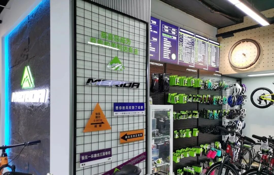 [2024-12-01]美利达成都北门店盛大开业骑行梦想即刻启程