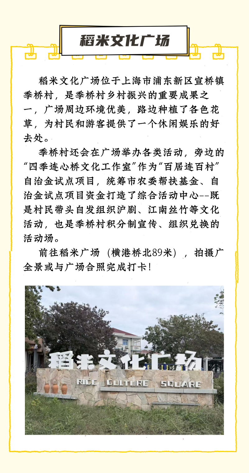 [2025-11-08]村骑打卡做一年地主