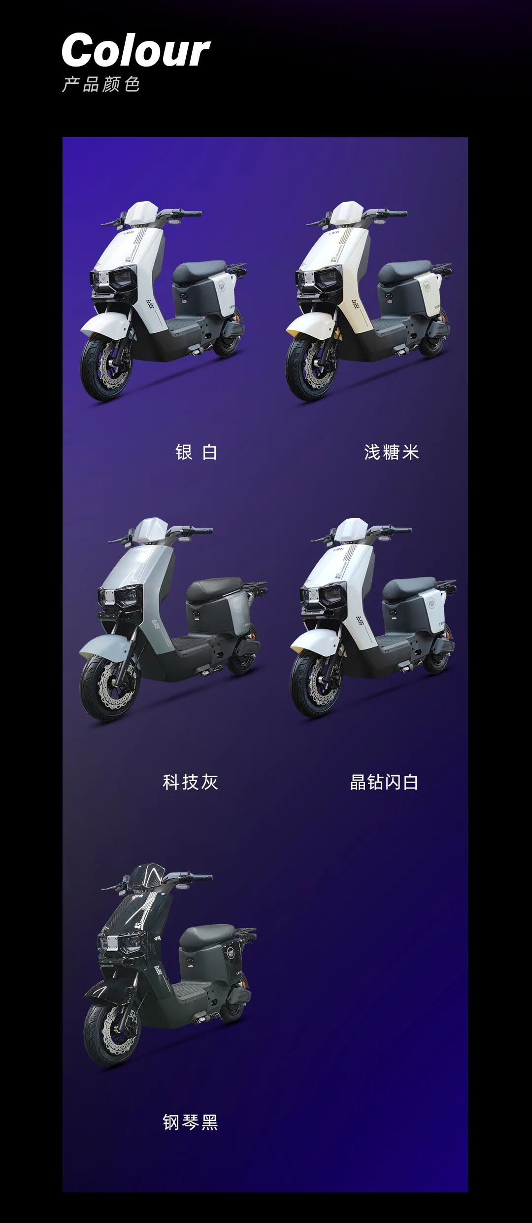 [2024-11-22]G苍穹A动感随心畅意出行