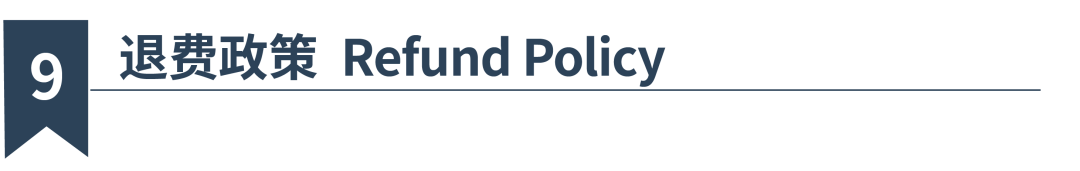 MCC长三角活动丨9697莫干山度假骑游