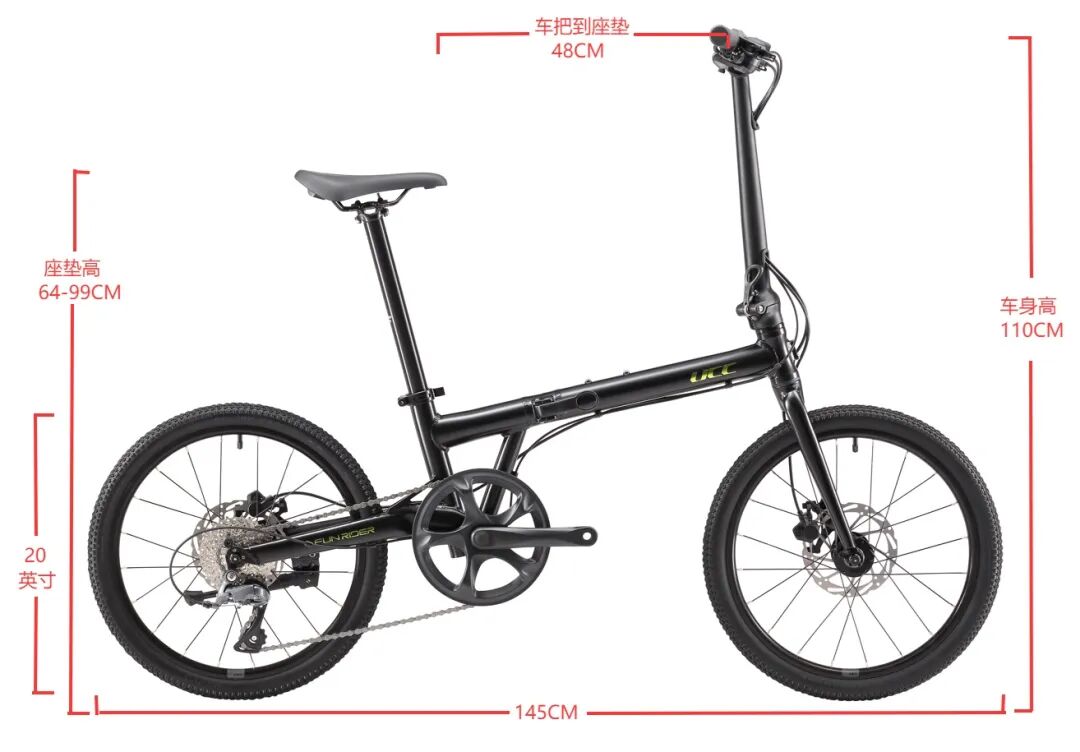 [2025-06-09]2026款FUNRIDER风锐20HD 全新上市