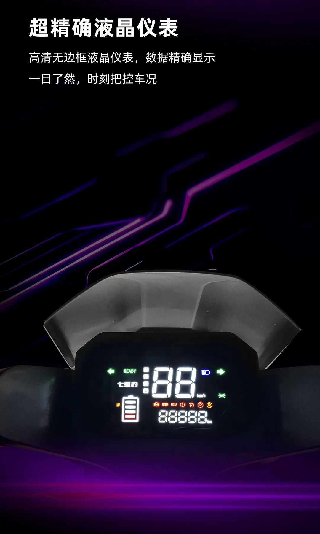 [2024-11-22]G苍穹A动感随心畅意出行