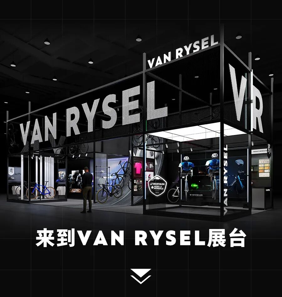 [2024-04-22]大事发生RCR比赛级战车要在国际自行车展上出道啦