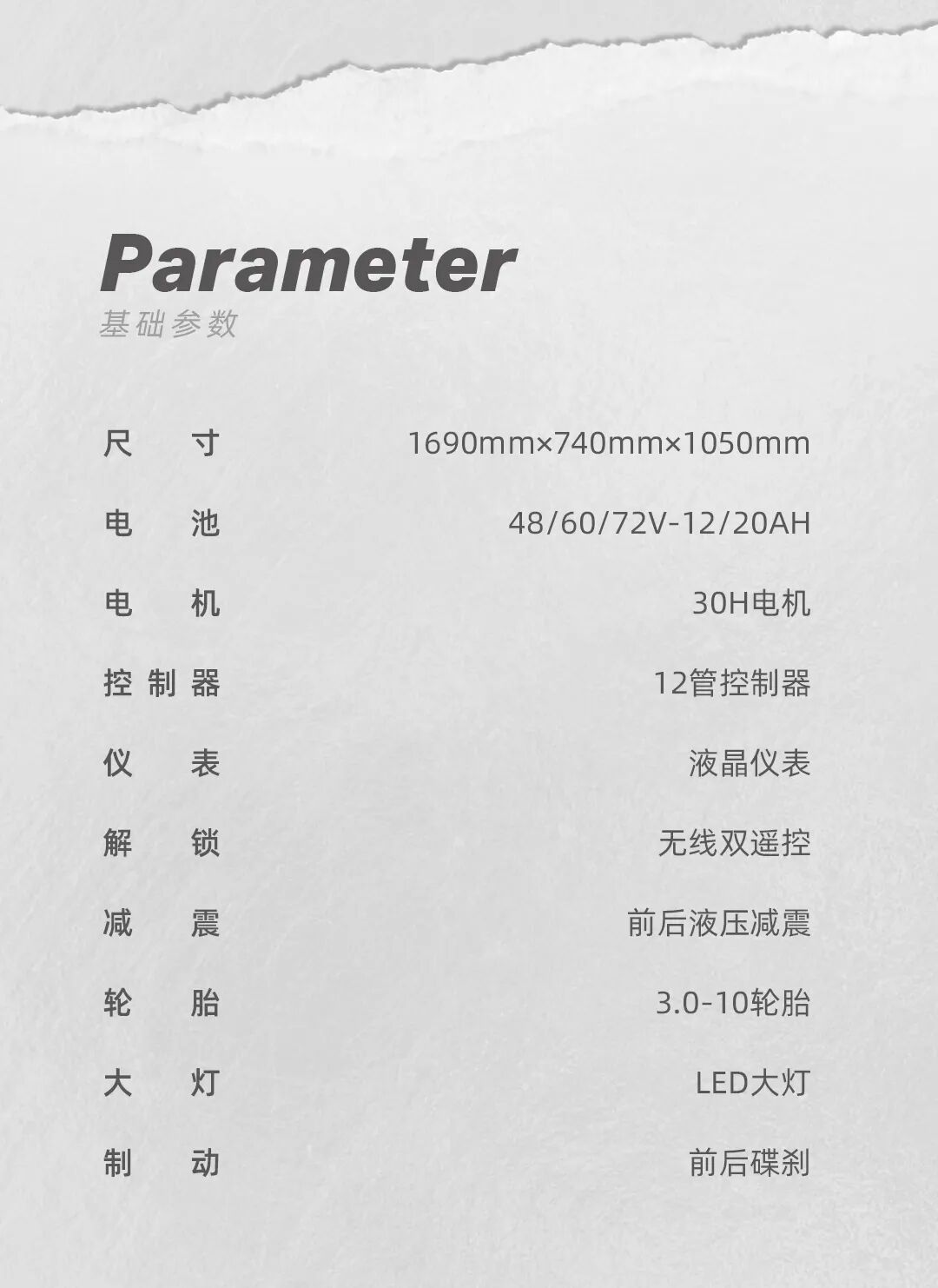 [2024-11-29]N100温婉流行新座驾