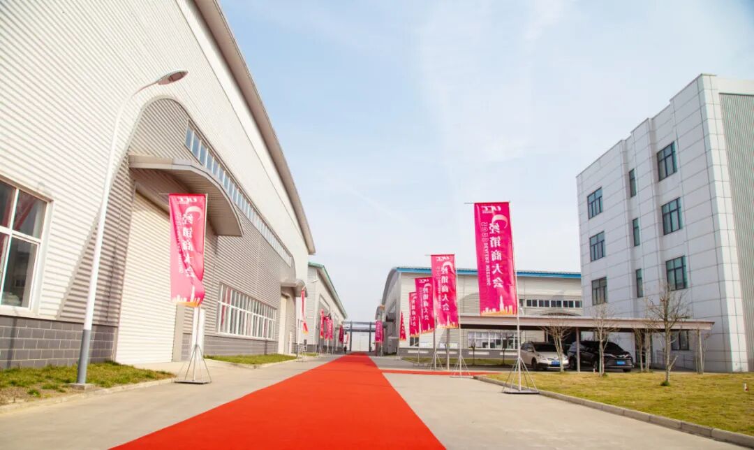 [2023-04-14]2023年度UCC经销商大会在淮安圆满召开