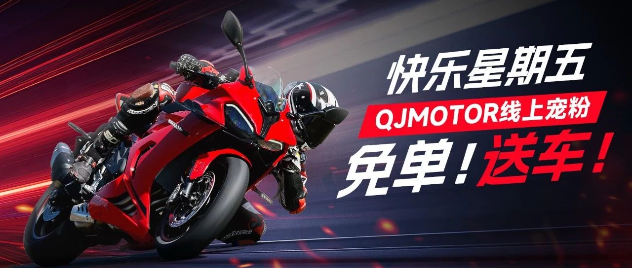 开奖啦！品牌宠粉日第十一轮抽奖名单公示！