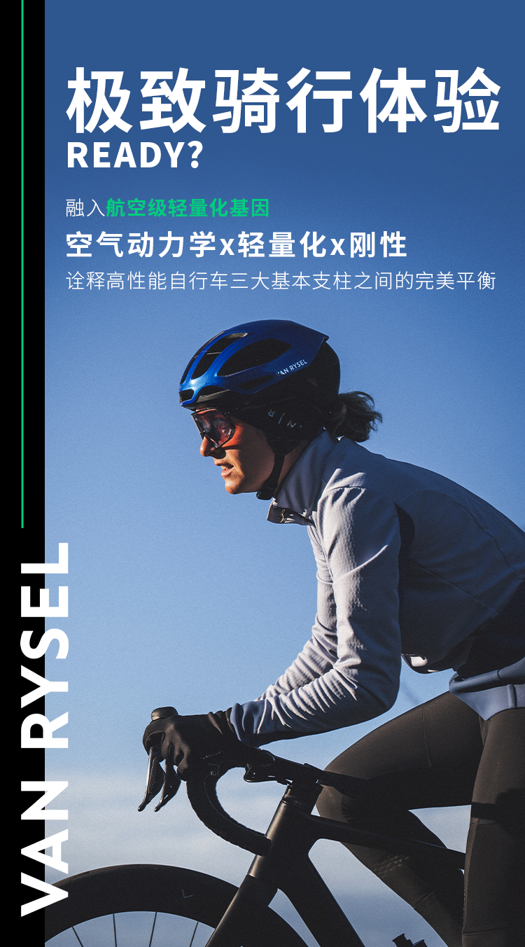 [2024-09-05]RCR黑武士极速登场READY