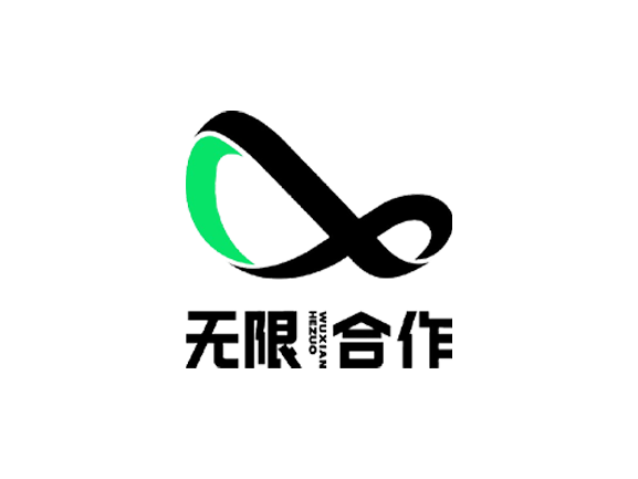 无限合作-资深文案指导-天津