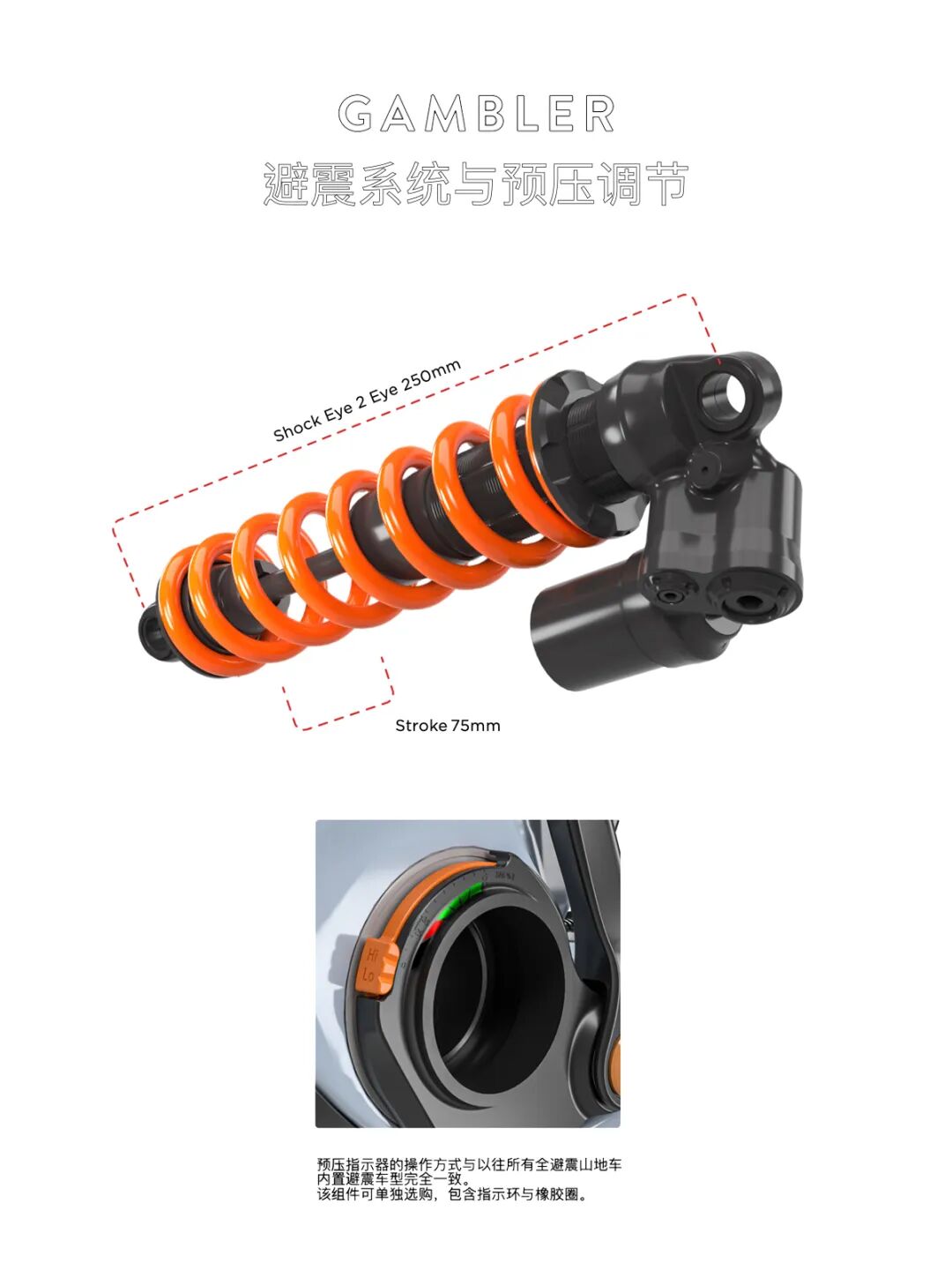 附录全新GAMBLER安装手册