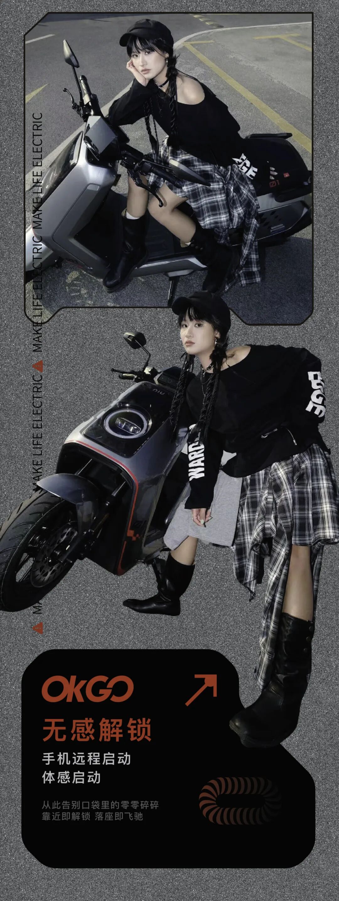 [2025-04-23]万元级陆地飞行器NXPro让超跑车主都羡慕