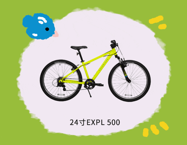 [2024-06-01]六一启程快乐易如反掌