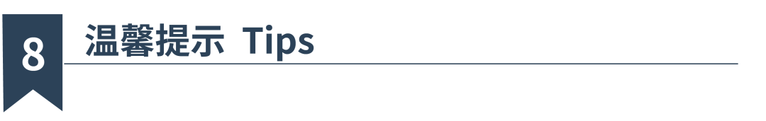 MCC长三角活动丨9697莫干山度假骑游