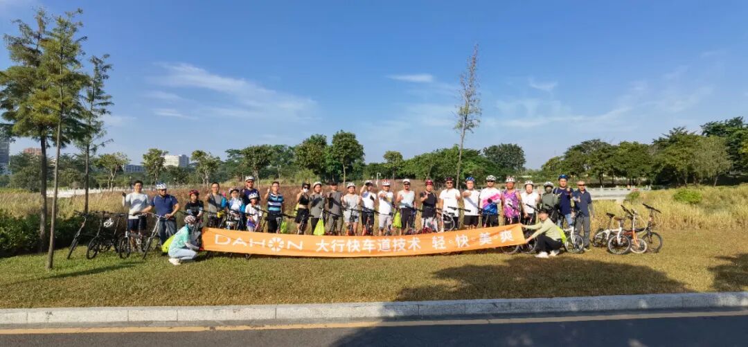 [2025-04-21]世界地球日大行自行车邀您共赴绿行之约
