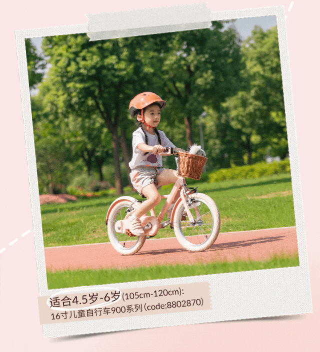 [2024-05-23]爱骑行的女孩先看世界