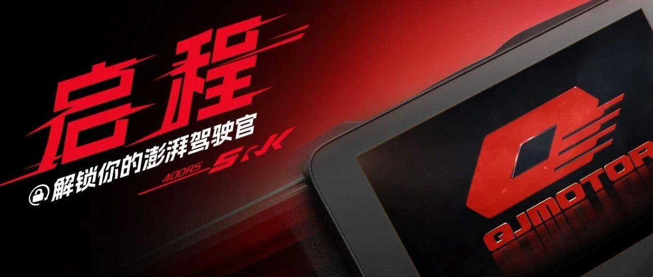 智能车控新体验，你确定不试试？