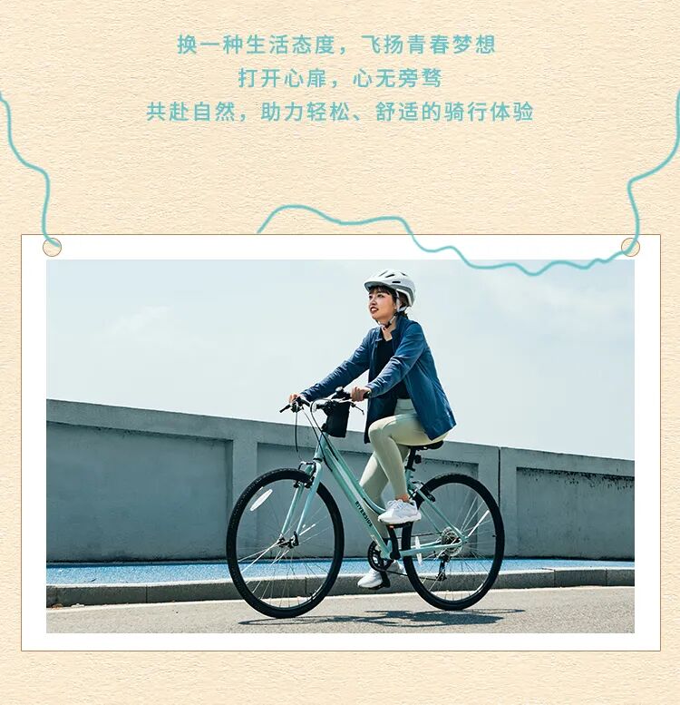 [2023-01-15]开启2023第一场骑行