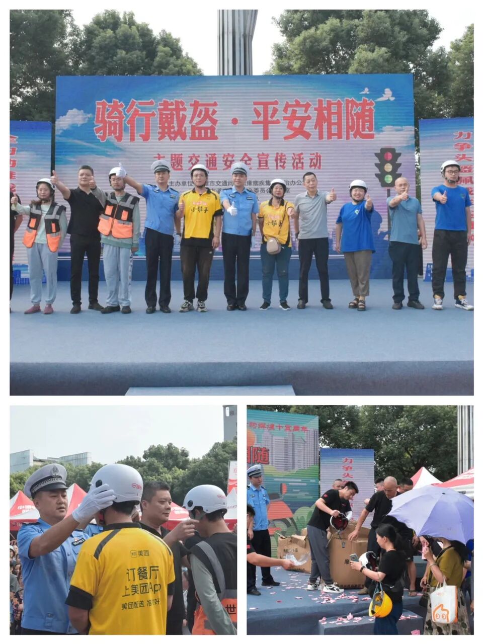 [2023-08-31]创意宠粉豪礼大放送旺季大作战五星钻豹全力豹击终端