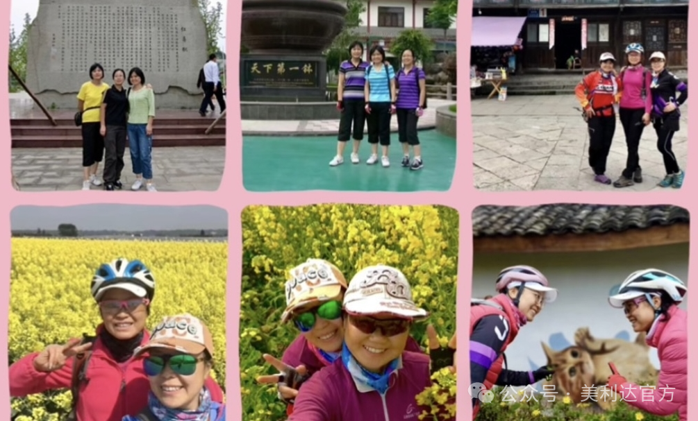 [2024-12-19]骑行不止如此车友故事征集三姐妹的骑行时光
