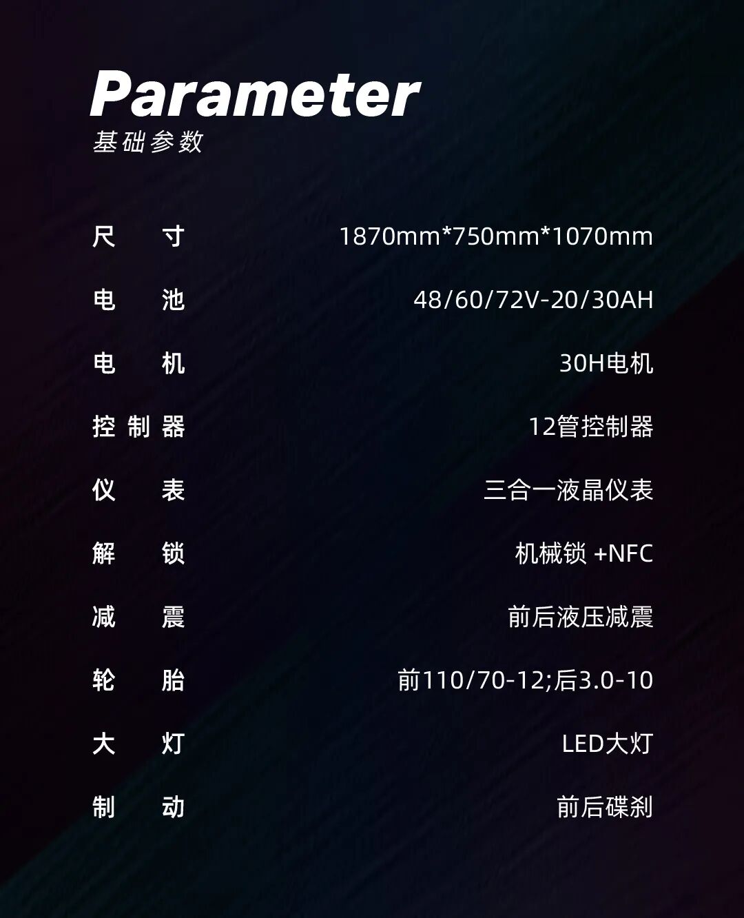 [2024-12-14]东锋1号T2使命必达