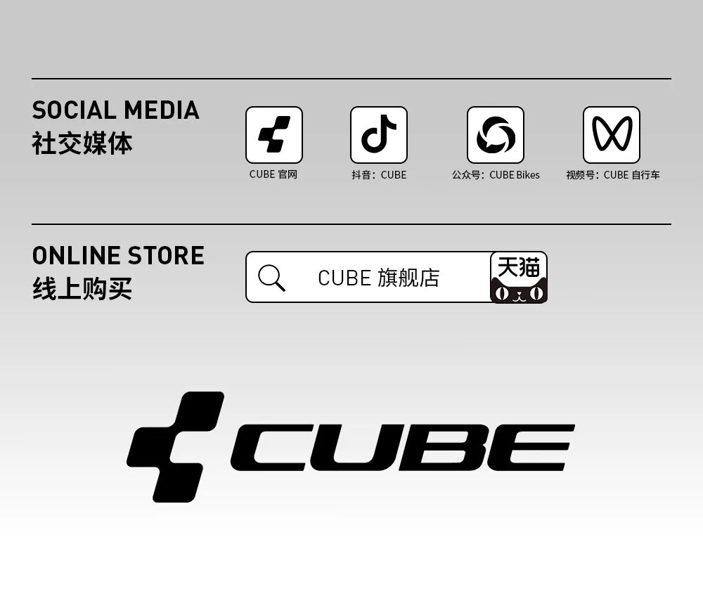 [2024-11-28]为公路而生2025ATTAINC62上新