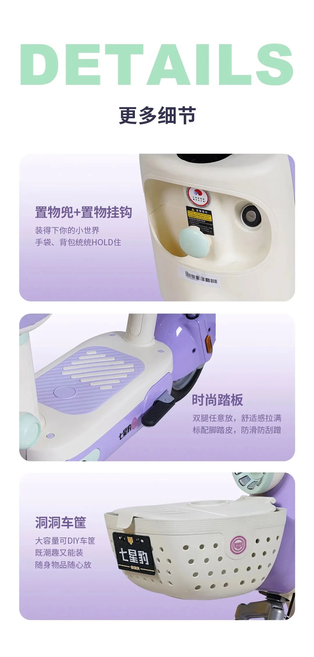 [2025-08-06]墩墩潮时尚出行