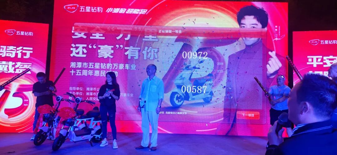 [2023-09-08]销量暴涨渠道爆扩五星钻豹精准营销赋能旺季湘潭战区一路领跑