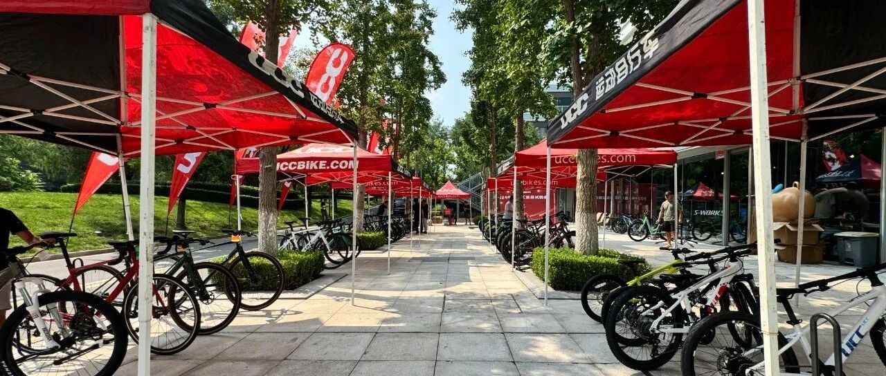 2024山东省济南市开展UCC新品试骑体验活动