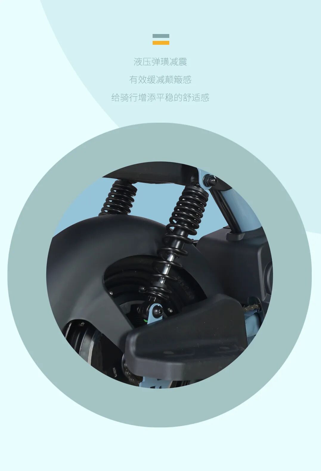 [2024-11-27]酷俊打造自然骑行配方