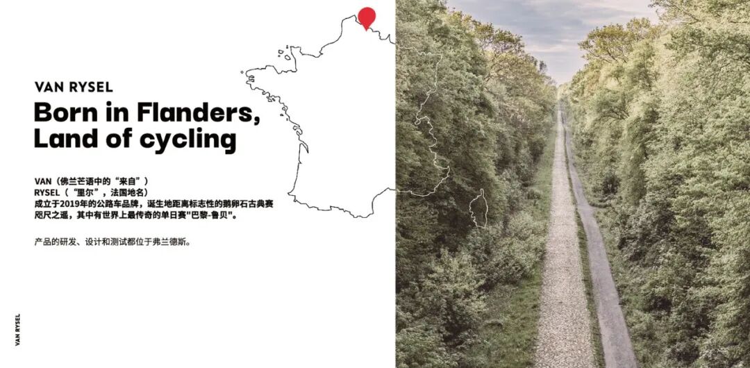 [2023-11-04]生而为赢轻量化旗舰公路车RCR技术揭秘