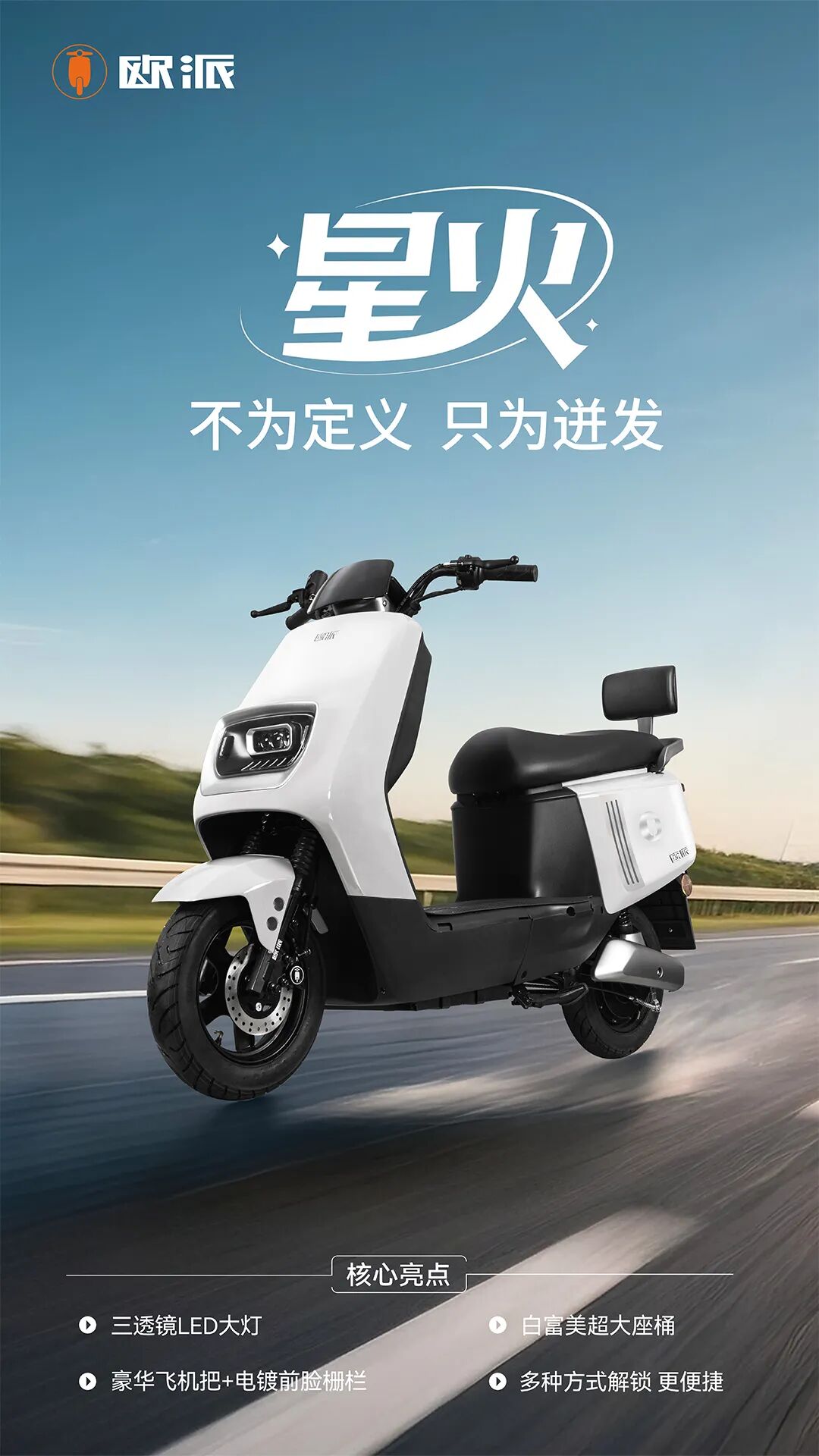 [2025-08-15]合集丨欧派无锡基地当季主推车型合集一