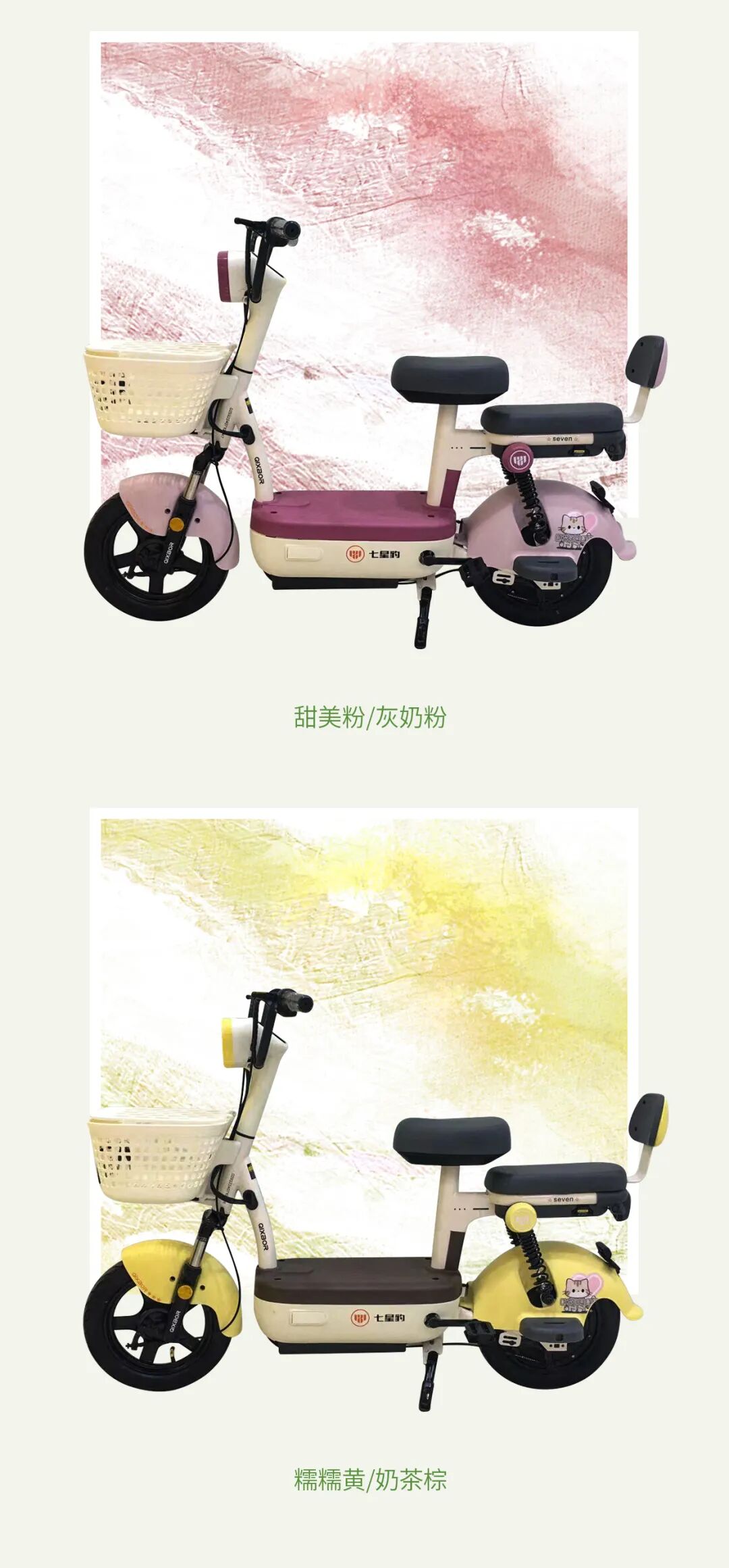 [2024-11-20]T18轻巧好骑灵动耀眼