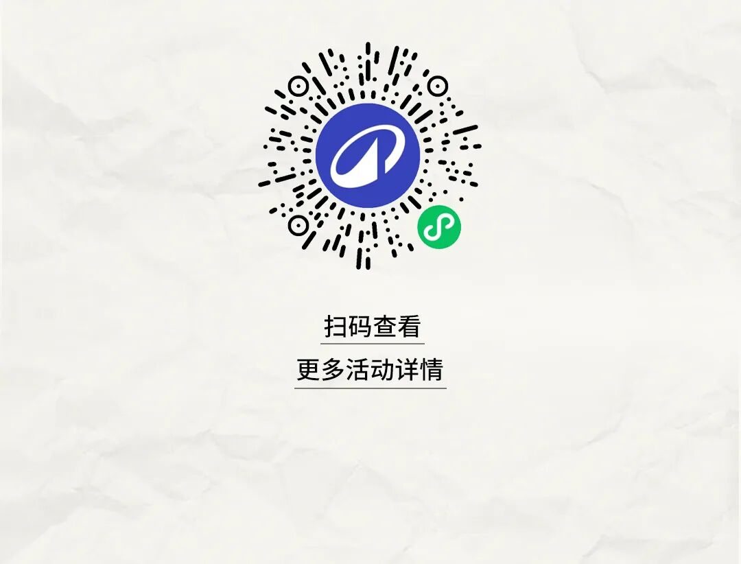 [2024-09-26]骑行集结骑遇地球环保骑行活动开启