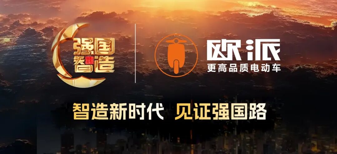 [2025-11-06]高速电摩小鲨系列仰望极速版750锋芒尽致电掣而来完整详情页