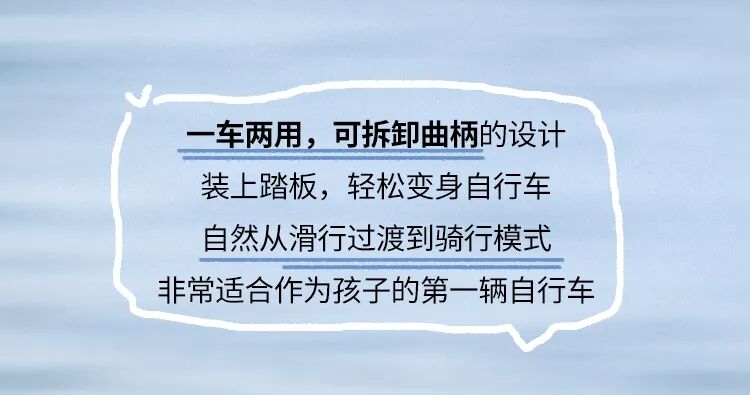 [2024-07-25]骑行or滑行样样在行